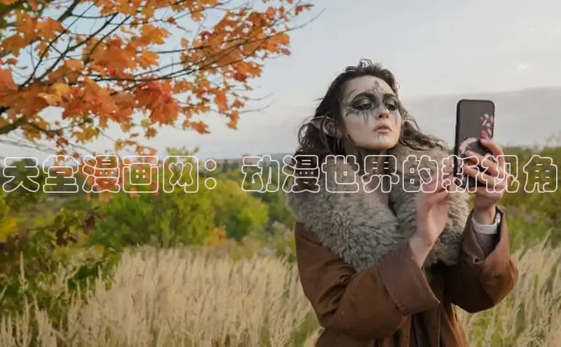 香蕉文化-漫画动漫小说开元,APP