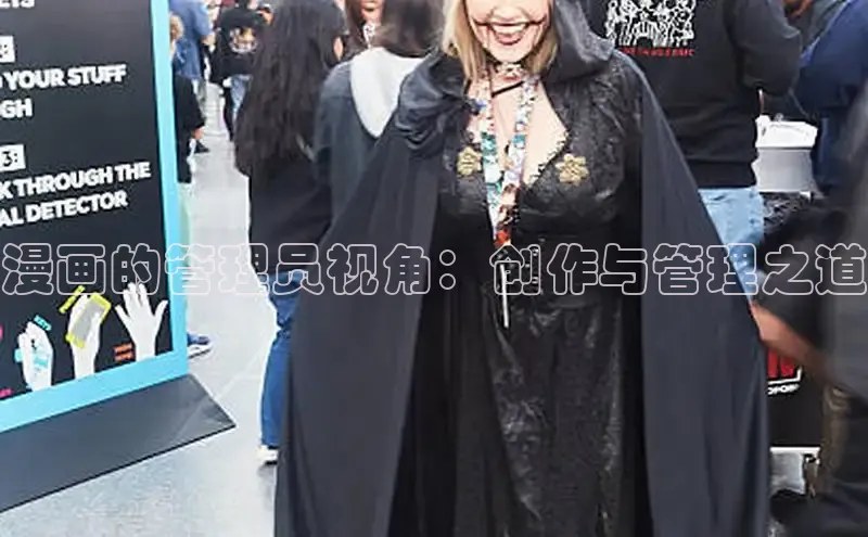 香蕉文化-漫画动漫小说开元,APP