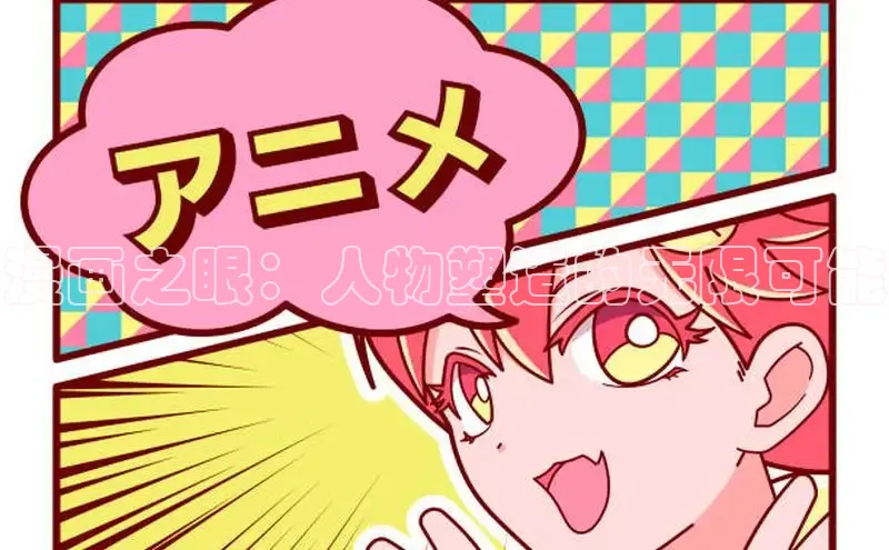 香蕉漫画书阅读下拉式