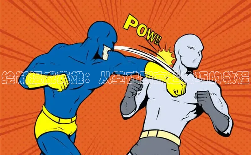 香蕉文化漫画书官网下载