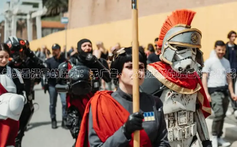 香蕉文化漫画书官网下载