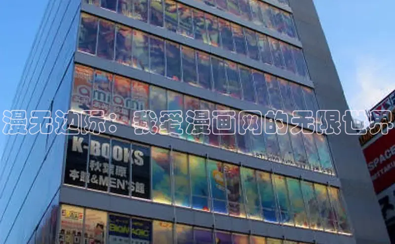 香蕉文化-漫画动漫小说开元,APP