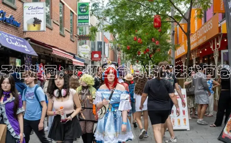 香蕉文化-漫画动漫小说开元,APP