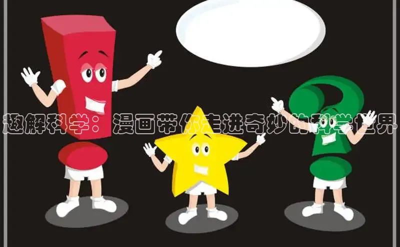 香蕉文化漫画书官网下载