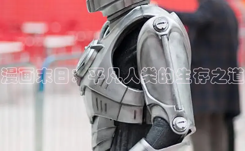 香蕉文化漫画书官网下载