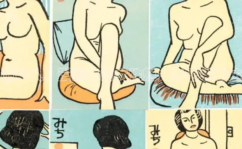 香蕉文化漫画书官网下载